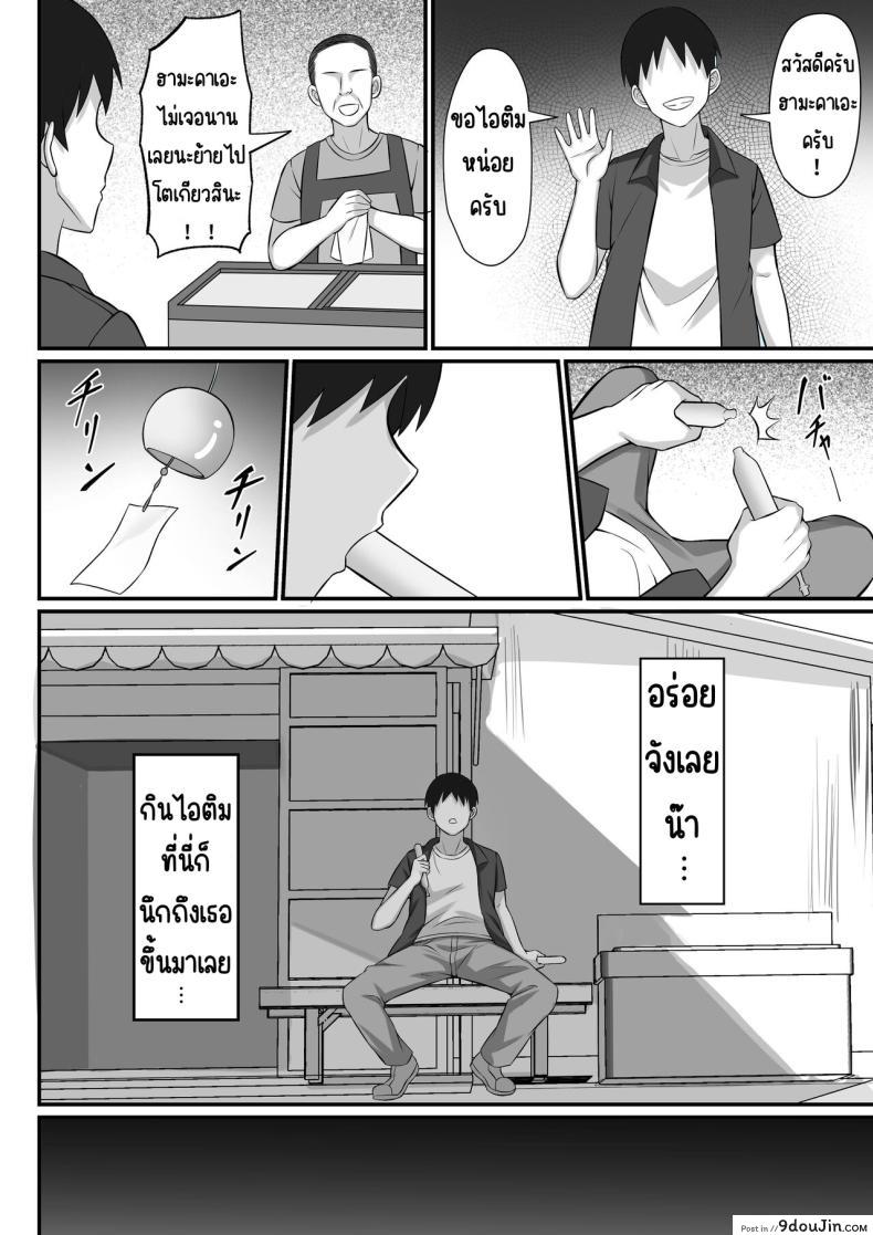อ่านโดจิน สาวรุ่นพี่ที่ไม่ได้เจอกันนานตอนนี้จะเป็นยังไงนะ[Hakutamayu] Ore no Joukyou Seiseikatsu 12 _Ichi Shuunen Sai_