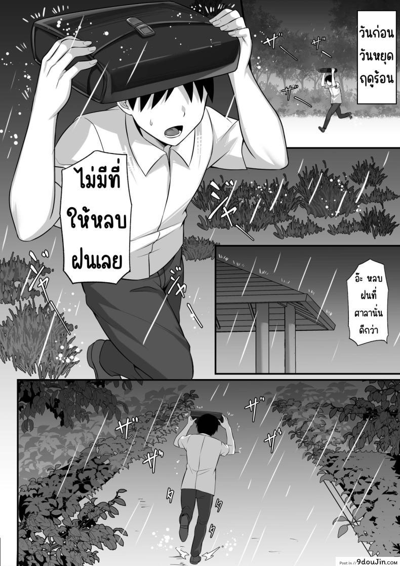 อ่านโดจิน สาวรุ่นพี่ที่ไม่ได้เจอกันนานตอนนี้จะเป็นยังไงนะ[Hakutamayu] Ore no Joukyou Seiseikatsu 12 _Ichi Shuunen Sai_