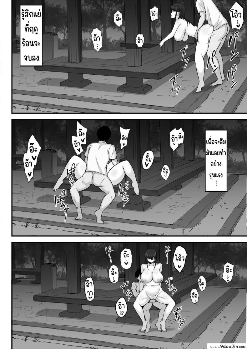 อ่านโดจิน สาวรุ่นพี่ที่ไม่ได้เจอกันนานตอนนี้จะเป็นยังไงนะ[Hakutamayu] Ore no Joukyou Seiseikatsu 12 _Ichi Shuunen Sai_