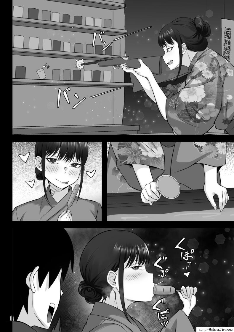 อ่านโดจิน สาวรุ่นพี่ที่ไม่ได้เจอกันนานตอนนี้จะเป็นยังไงนะ[Hakutamayu] Ore no Joukyou Seiseikatsu 12 _Ichi Shuunen Sai_