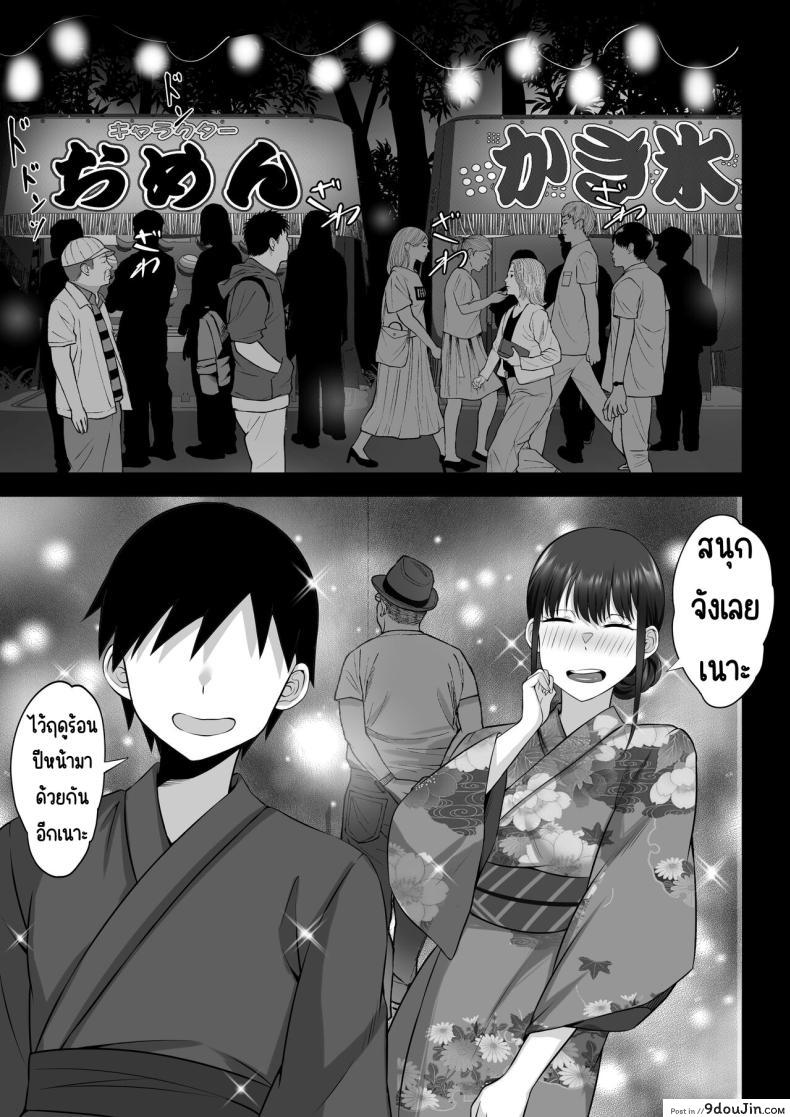 อ่านโดจิน สาวรุ่นพี่ที่ไม่ได้เจอกันนานตอนนี้จะเป็นยังไงนะ[Hakutamayu] Ore no Joukyou Seiseikatsu 12 _Ichi Shuunen Sai_
