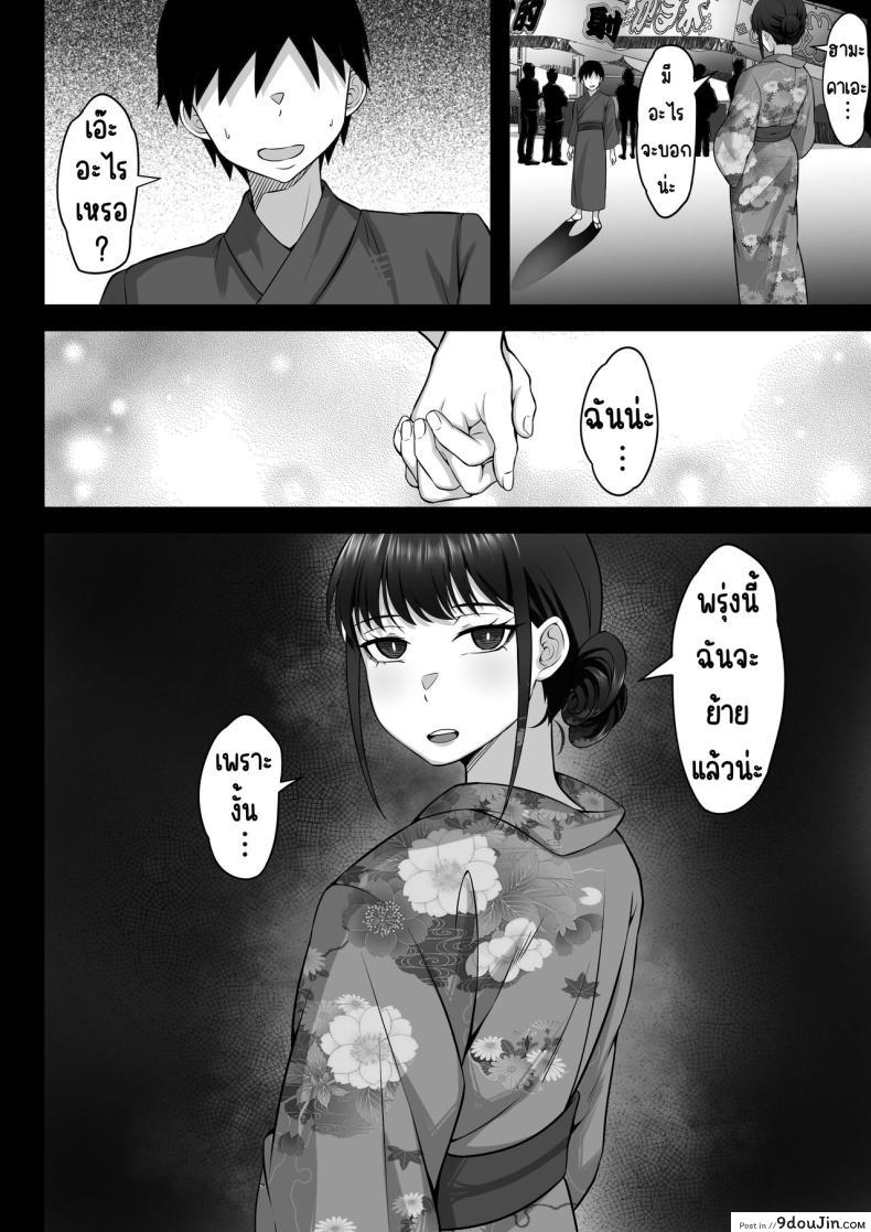 อ่านโดจิน สาวรุ่นพี่ที่ไม่ได้เจอกันนานตอนนี้จะเป็นยังไงนะ[Hakutamayu] Ore no Joukyou Seiseikatsu 12 _Ichi Shuunen Sai_