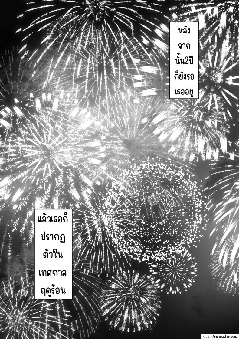 อ่านโดจิน สาวรุ่นพี่ที่ไม่ได้เจอกันนานตอนนี้จะเป็นยังไงนะ[Hakutamayu] Ore no Joukyou Seiseikatsu 12 _Ichi Shuunen Sai_