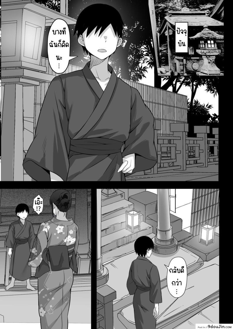 อ่านโดจิน สาวรุ่นพี่ที่ไม่ได้เจอกันนานตอนนี้จะเป็นยังไงนะ[Hakutamayu] Ore no Joukyou Seiseikatsu 12 _Ichi Shuunen Sai_