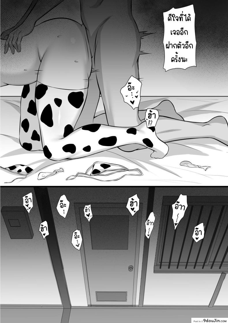 อ่านโดจิน สาวรุ่นพี่ที่ไม่ได้เจอกันนานตอนนี้จะเป็นยังไงนะ[Hakutamayu] Ore no Joukyou Seiseikatsu 12 _Ichi Shuunen Sai_