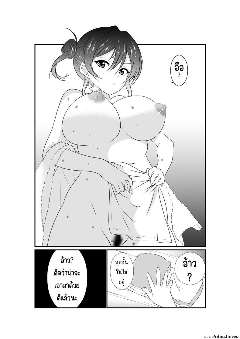 อ่านโดจิน ลุงหื่นกามได้รับหน้าที่เลี้ยงหลานสาวสุดเอ็ก [Nekoya (Kuon Kyoushirou)] Meikko _Mesugaki_ ga Namaiki ni Sodatta node Tanetsuke Oji-san ga Wakarasete mita