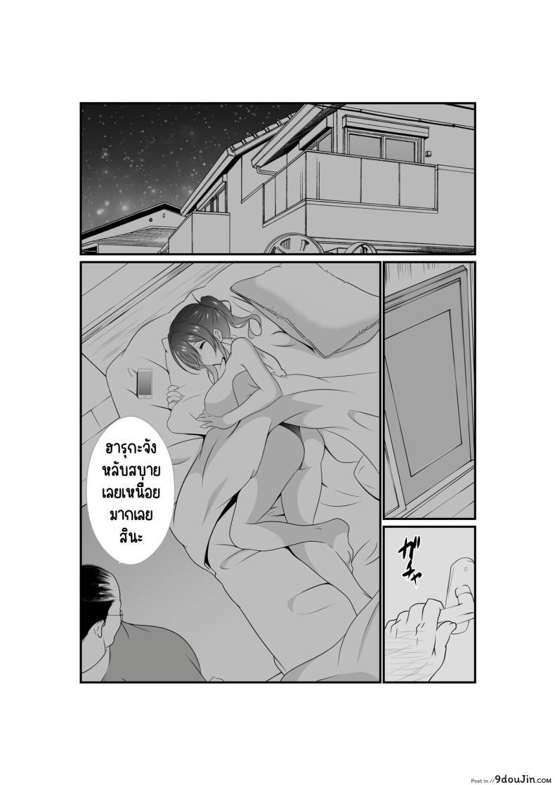 อ่านโดจิน ลุงหื่นกามได้รับหน้าที่เลี้ยงหลานสาวสุดเอ็ก [Nekoya (Kuon Kyoushirou)] Meikko _Mesugaki_ ga Namaiki ni Sodatta node Tanetsuke Oji-san ga Wakarasete mita