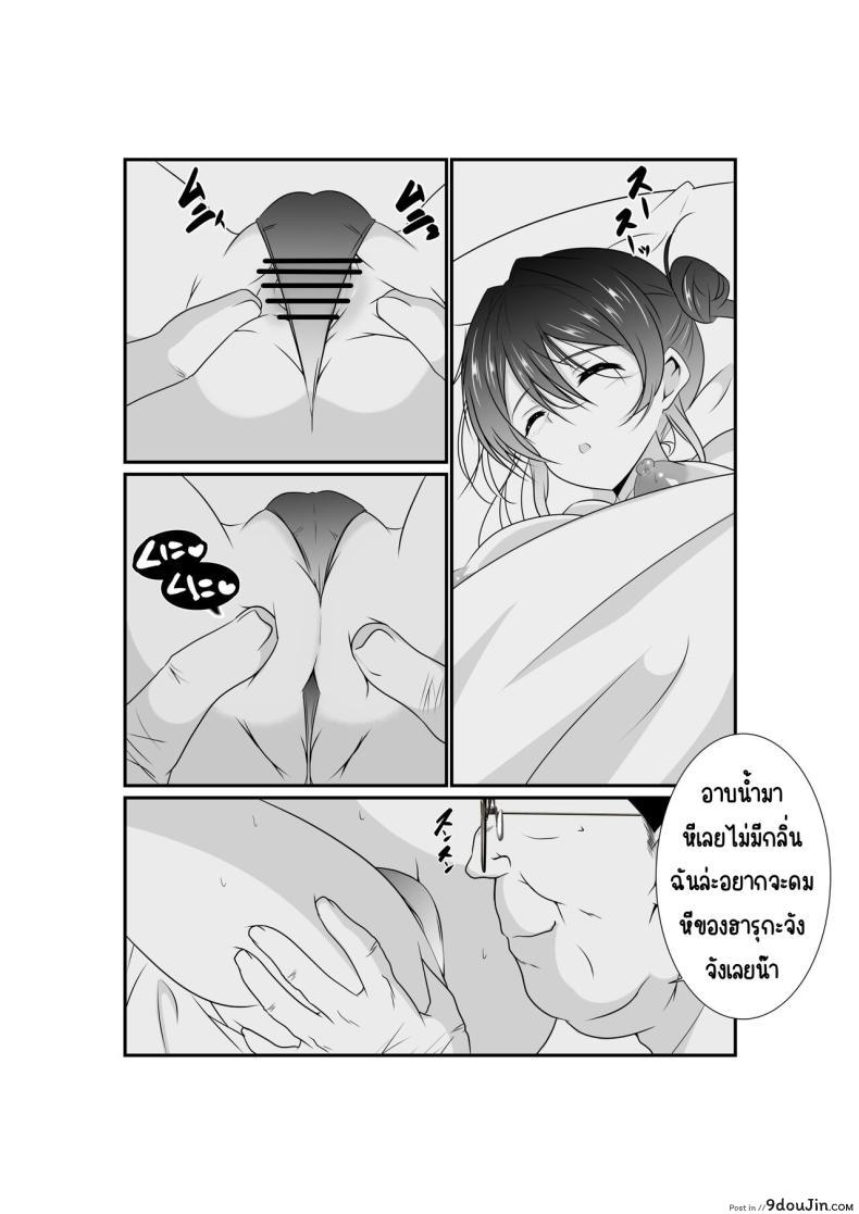 อ่านโดจิน ลุงหื่นกามได้รับหน้าที่เลี้ยงหลานสาวสุดเอ็ก [Nekoya (Kuon Kyoushirou)] Meikko _Mesugaki_ ga Namaiki ni Sodatta node Tanetsuke Oji-san ga Wakarasete mita