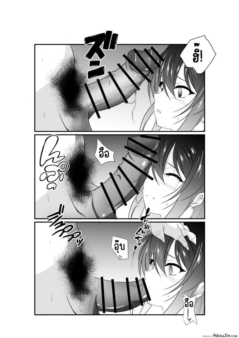 อ่านโดจิน ลุงหื่นกามได้รับหน้าที่เลี้ยงหลานสาวสุดเอ็ก [Nekoya (Kuon Kyoushirou)] Meikko _Mesugaki_ ga Namaiki ni Sodatta node Tanetsuke Oji-san ga Wakarasete mita