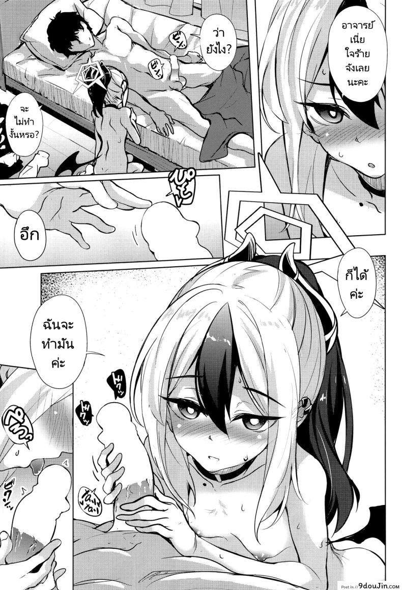 อ่านโดจิน อยากนอนหลับบ้านครูเล่นเสียวระเบิดรูหมี (C102) [Part K (Hitsujibane Shinobu)] Kayoko no Otomari After (Blue Archive)