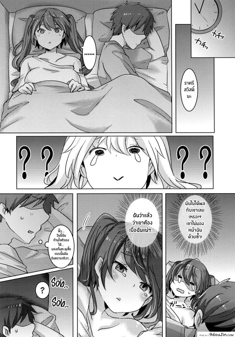 อ่านโดจิน ไม่ได้เยหนึ่งอาทิตย์เหมือนจะขาดใจคืนนี้ต้องได้ (C99) [Kusoyuridanchi (Johnson)] Miku-chan wa Itashitai Miku-chan Wants to Do It Too (VOCALOID)