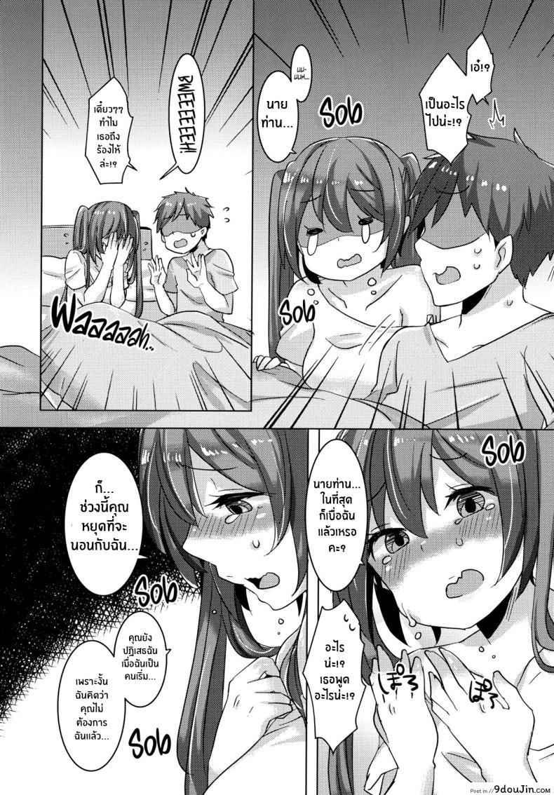 อ่านโดจิน ไม่ได้เยหนึ่งอาทิตย์เหมือนจะขาดใจคืนนี้ต้องได้ (C99) [Kusoyuridanchi (Johnson)] Miku-chan wa Itashitai Miku-chan Wants to Do It Too (VOCALOID)