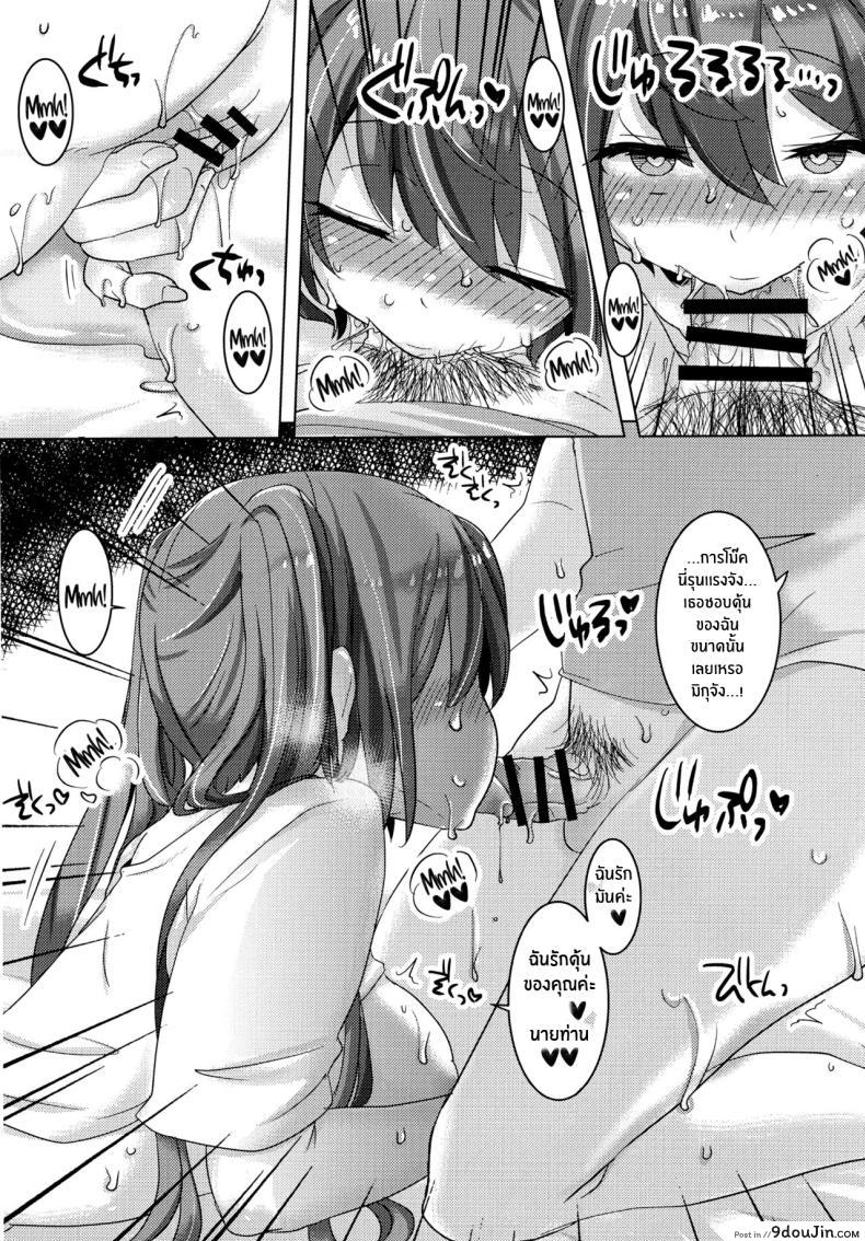 อ่านโดจิน ไม่ได้เยหนึ่งอาทิตย์เหมือนจะขาดใจคืนนี้ต้องได้ (C99) [Kusoyuridanchi (Johnson)] Miku-chan wa Itashitai Miku-chan Wants to Do It Too (VOCALOID)