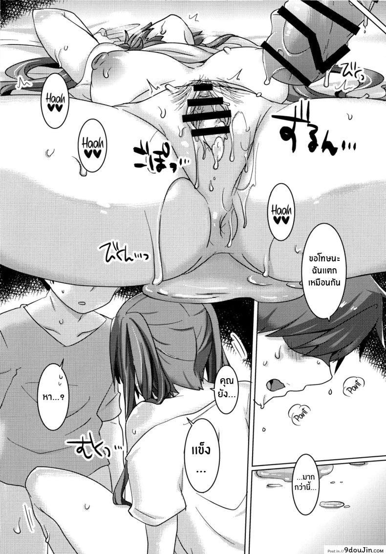 อ่านโดจิน ไม่ได้เยหนึ่งอาทิตย์เหมือนจะขาดใจคืนนี้ต้องได้ (C99) [Kusoyuridanchi (Johnson)] Miku-chan wa Itashitai Miku-chan Wants to Do It Too (VOCALOID)