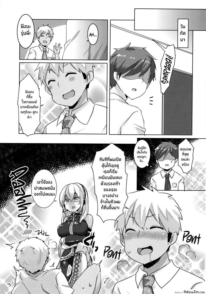 อ่านโดจิน ไม่ได้เยหนึ่งอาทิตย์เหมือนจะขาดใจคืนนี้ต้องได้ (C99) [Kusoyuridanchi (Johnson)] Miku-chan wa Itashitai Miku-chan Wants to Do It Too (VOCALOID)