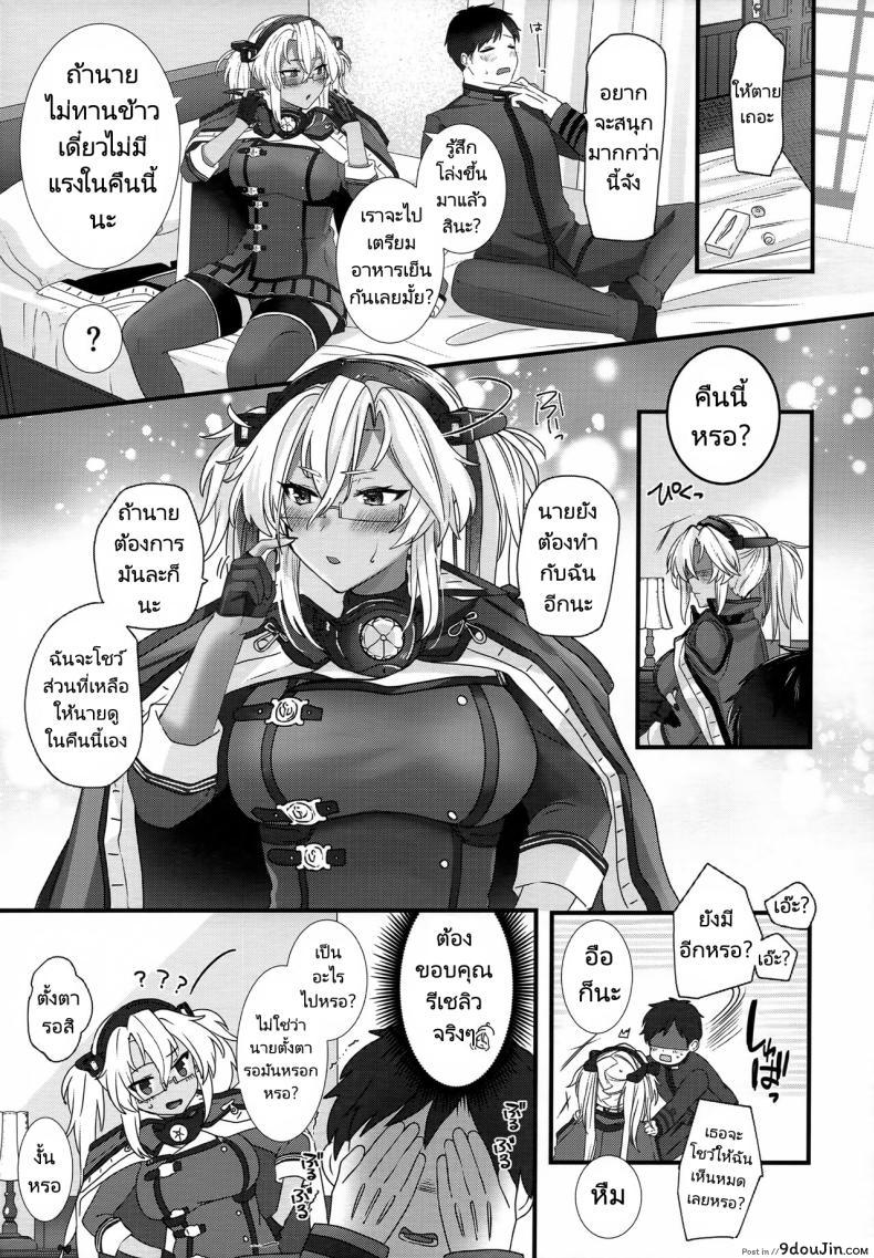 อ่านโดจิน ผู้การบ้าชุดชั้นในเซ็กซี่กับยัยมุซาชิครั่งรัก (C101) [Marosaan (Yunamaro)] Musashi-san no Yoru Jijou Shoubu Shitagi Daisakusen Hen Musashi-san's Nightly Affair Lucky Underwear Operation Chapter (Kantai Collection KanColle)