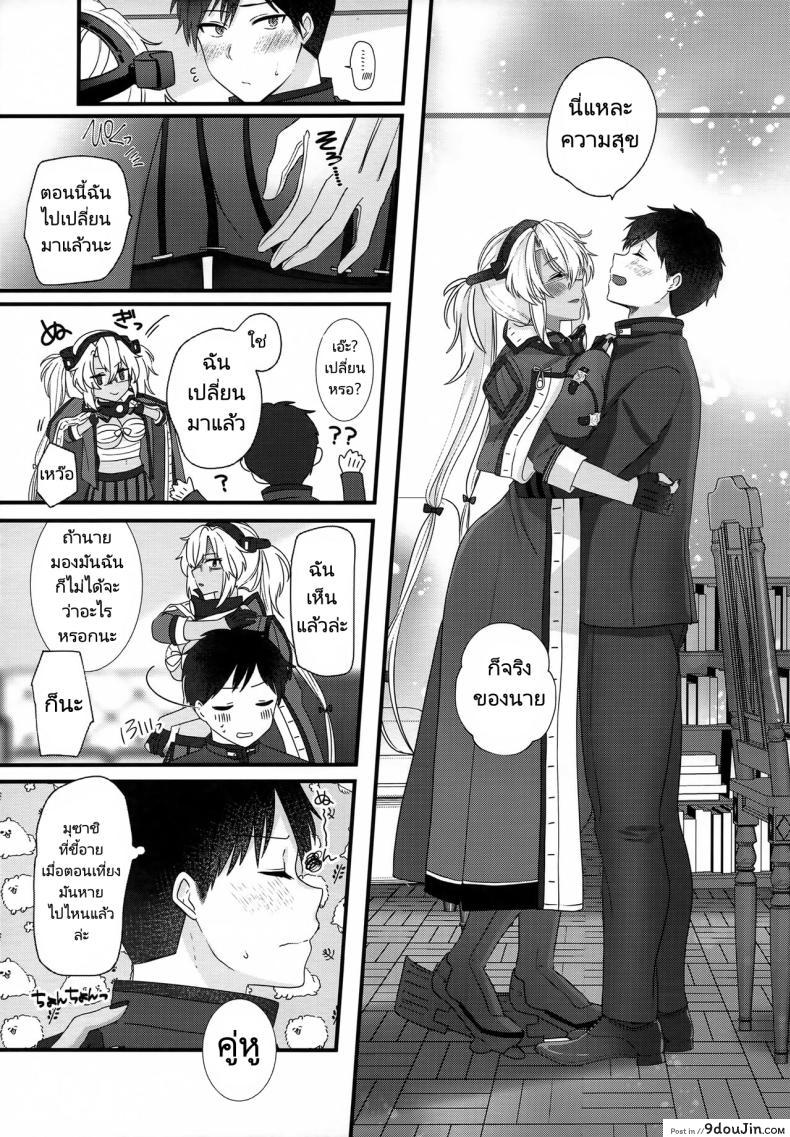 อ่านโดจิน ผู้การบ้าชุดชั้นในเซ็กซี่กับยัยมุซาชิครั่งรัก (C101) [Marosaan (Yunamaro)] Musashi-san no Yoru Jijou Shoubu Shitagi Daisakusen Hen Musashi-san's Nightly Affair Lucky Underwear Operation Chapter (Kantai Collection KanColle)