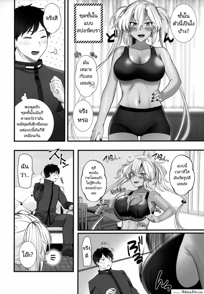 อ่านโดจิน ผู้การบ้าชุดชั้นในเซ็กซี่กับยัยมุซาชิครั่งรัก (C101) [Marosaan (Yunamaro)] Musashi-san no Yoru Jijou Shoubu Shitagi Daisakusen Hen Musashi-san's Nightly Affair Lucky Underwear Operation Chapter (Kantai Collection KanColle)