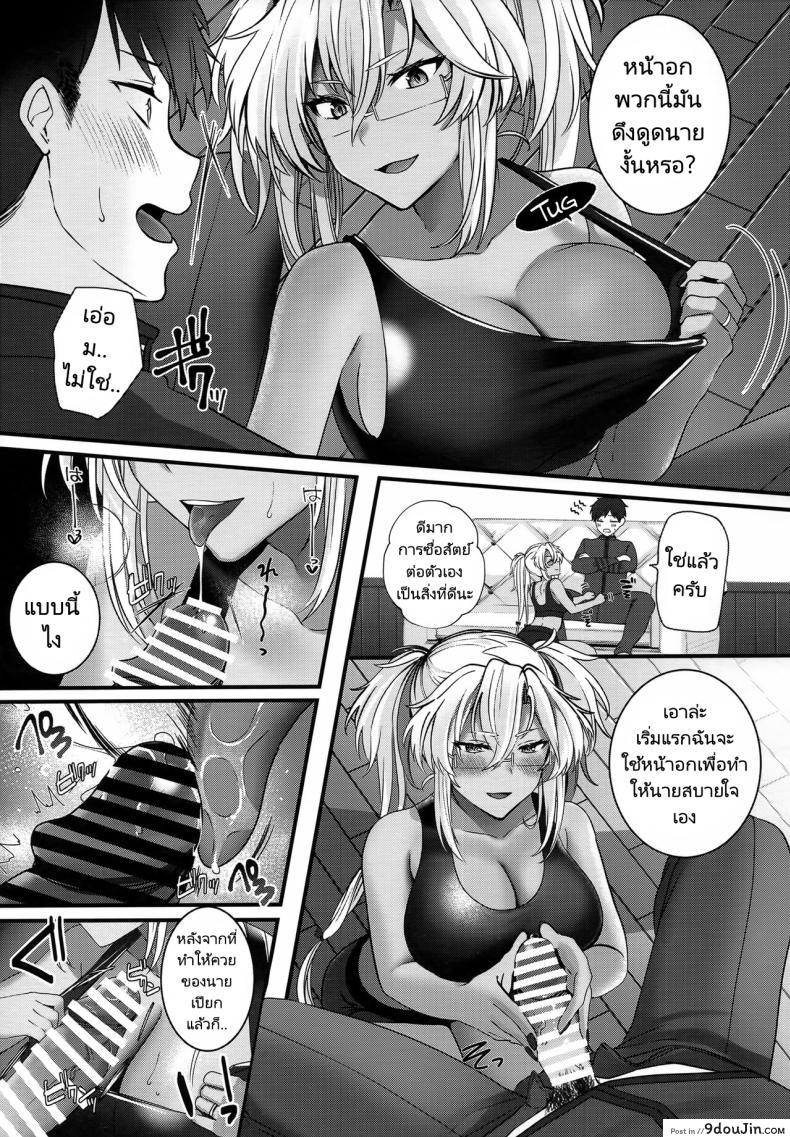 อ่านโดจิน ผู้การบ้าชุดชั้นในเซ็กซี่กับยัยมุซาชิครั่งรัก (C101) [Marosaan (Yunamaro)] Musashi-san no Yoru Jijou Shoubu Shitagi Daisakusen Hen Musashi-san's Nightly Affair Lucky Underwear Operation Chapter (Kantai Collection KanColle)