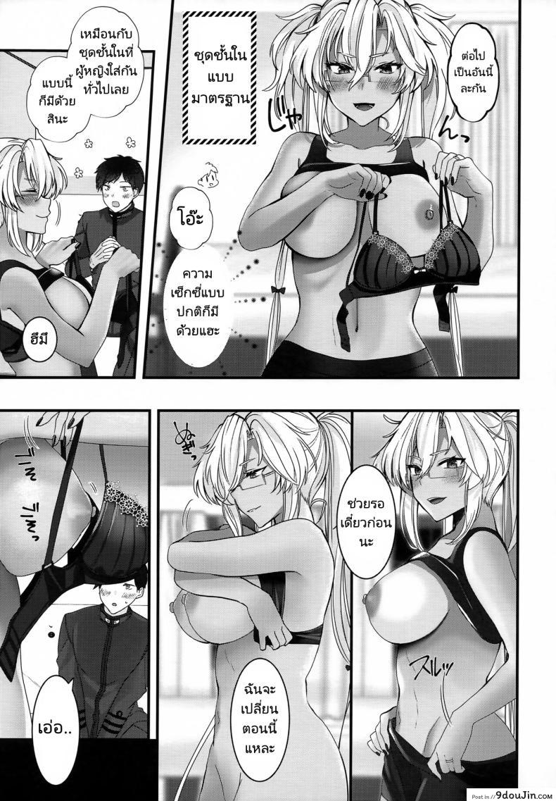 อ่านโดจิน ผู้การบ้าชุดชั้นในเซ็กซี่กับยัยมุซาชิครั่งรัก (C101) [Marosaan (Yunamaro)] Musashi-san no Yoru Jijou Shoubu Shitagi Daisakusen Hen Musashi-san's Nightly Affair Lucky Underwear Operation Chapter (Kantai Collection KanColle)