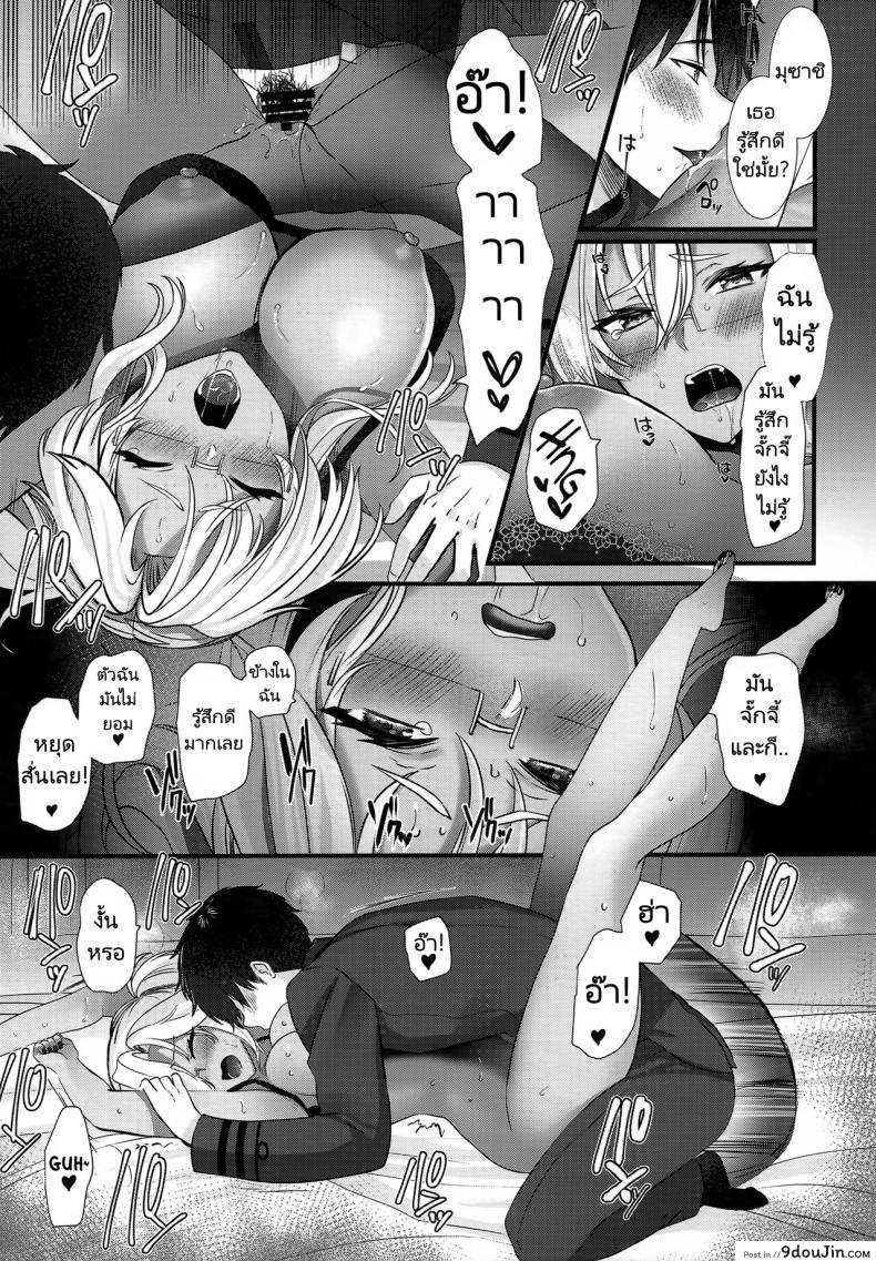 อ่านโดจิน ผู้การบ้าชุดชั้นในเซ็กซี่กับยัยมุซาชิครั่งรัก (C101) [Marosaan (Yunamaro)] Musashi-san no Yoru Jijou Shoubu Shitagi Daisakusen Hen Musashi-san's Nightly Affair Lucky Underwear Operation Chapter (Kantai Collection KanColle)