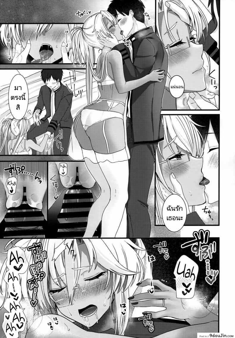 อ่านโดจิน ผู้การบ้าชุดชั้นในเซ็กซี่กับยัยมุซาชิครั่งรัก (C101) [Marosaan (Yunamaro)] Musashi-san no Yoru Jijou Shoubu Shitagi Daisakusen Hen Musashi-san's Nightly Affair Lucky Underwear Operation Chapter (Kantai Collection KanColle)