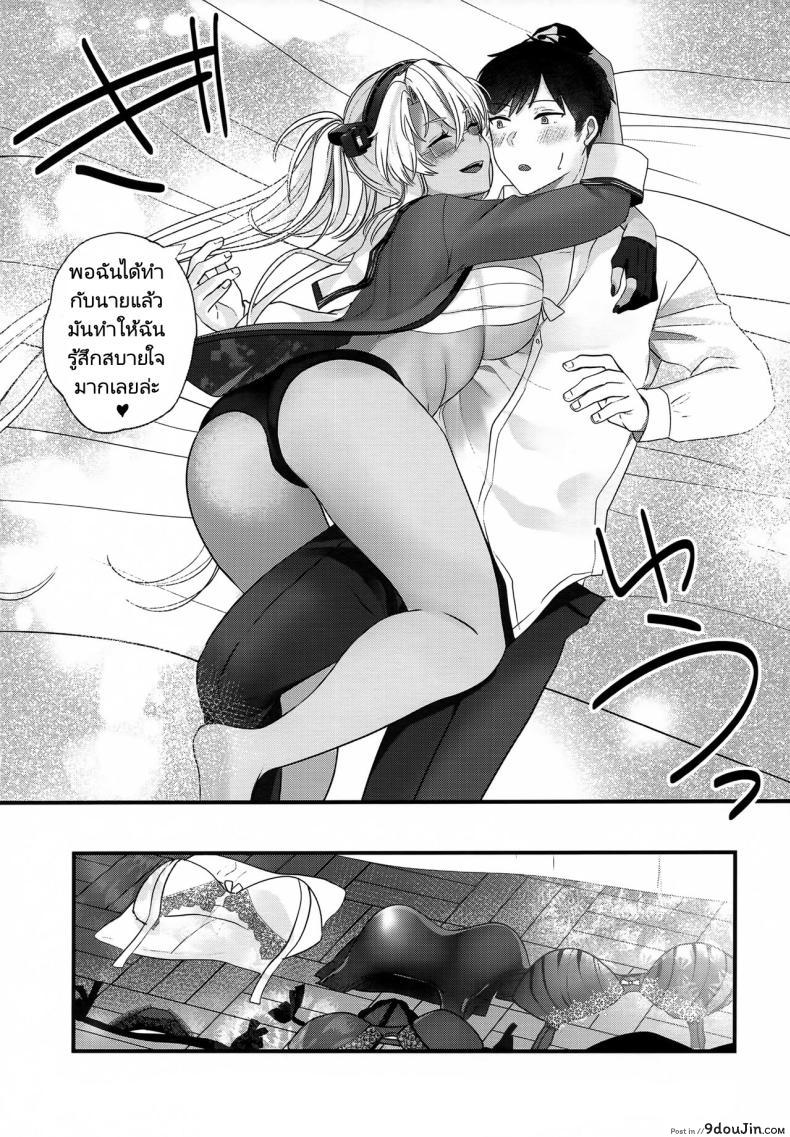 อ่านโดจิน ผู้การบ้าชุดชั้นในเซ็กซี่กับยัยมุซาชิครั่งรัก (C101) [Marosaan (Yunamaro)] Musashi-san no Yoru Jijou Shoubu Shitagi Daisakusen Hen Musashi-san's Nightly Affair Lucky Underwear Operation Chapter (Kantai Collection KanColle)