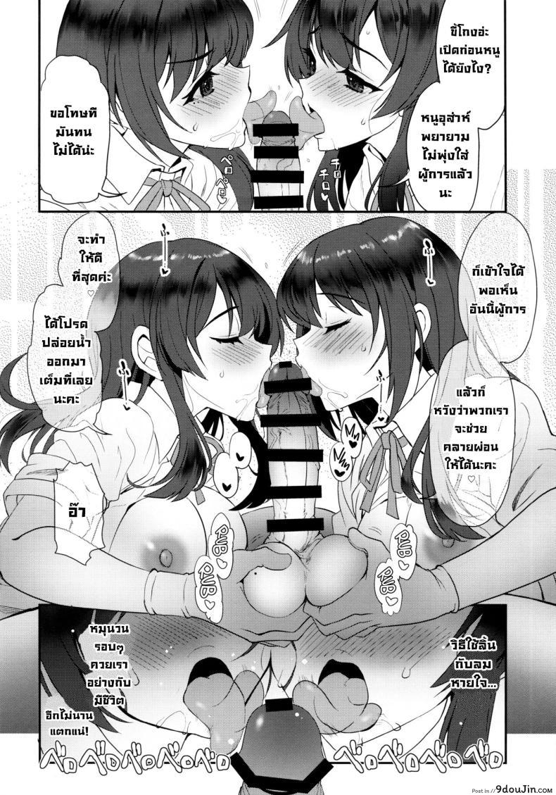 อ่านโดจิน สองเรากับผู้การในคืนสุดหวาน 1 2 3 แล้วเข้านอน (C101) [INFINITY DRIVE (Kyougoku Shin)] Maelstrom Double (Kantai Collection -KanColle-)