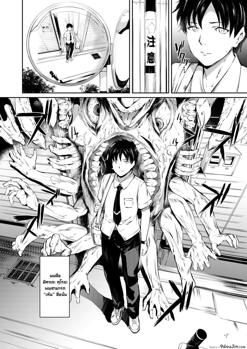 อ่านโดจิน ปีศาจเมดน้ำเดิน เจอหนุ่มนอนเคลิ้มเผลอเย็ด [Kuroneko Akaribon (Kamisiro Ryu)] Akuma de Maid. 2 -sloth- Taida