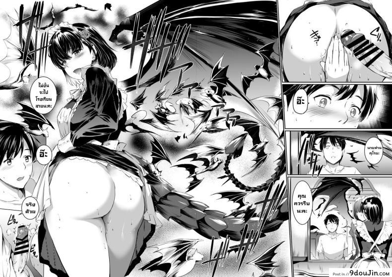 อ่านโดจิน ปีศาจเมดน้ำเดิน เจอหนุ่มนอนเคลิ้มเผลอเย็ด [Kuroneko Akaribon (Kamisiro Ryu)] Akuma de Maid. 2 -sloth- Taida