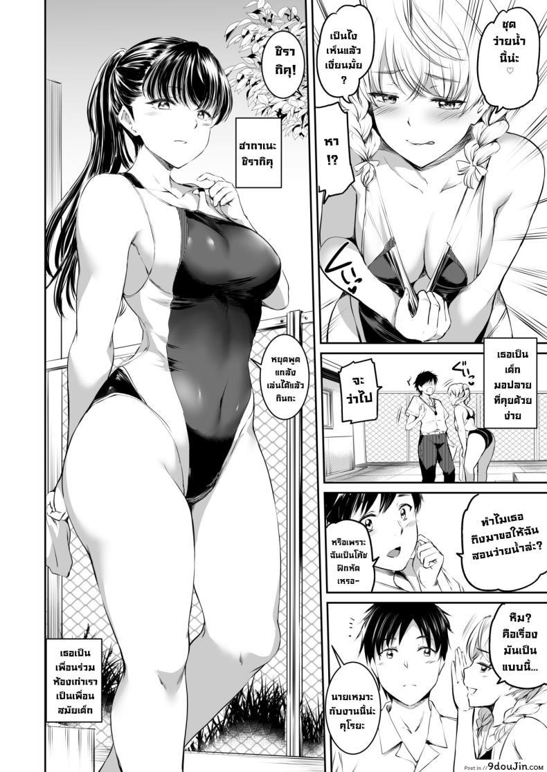 อ่านโดจิน ปีศาจเมดน้ำเดิน เจอหนุ่มนอนเคลิ้มเผลอเย็ด [Kuroneko Akaribon (Kamisiro Ryu)] Akuma de Maid. 2 -sloth- Taida