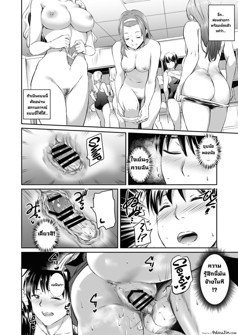 อ่านโดจิน ปีศาจเมดน้ำเดิน เจอหนุ่มนอนเคลิ้มเผลอเย็ด [Kuroneko Akaribon (Kamisiro Ryu)] Akuma de Maid. 2 -sloth- Taida