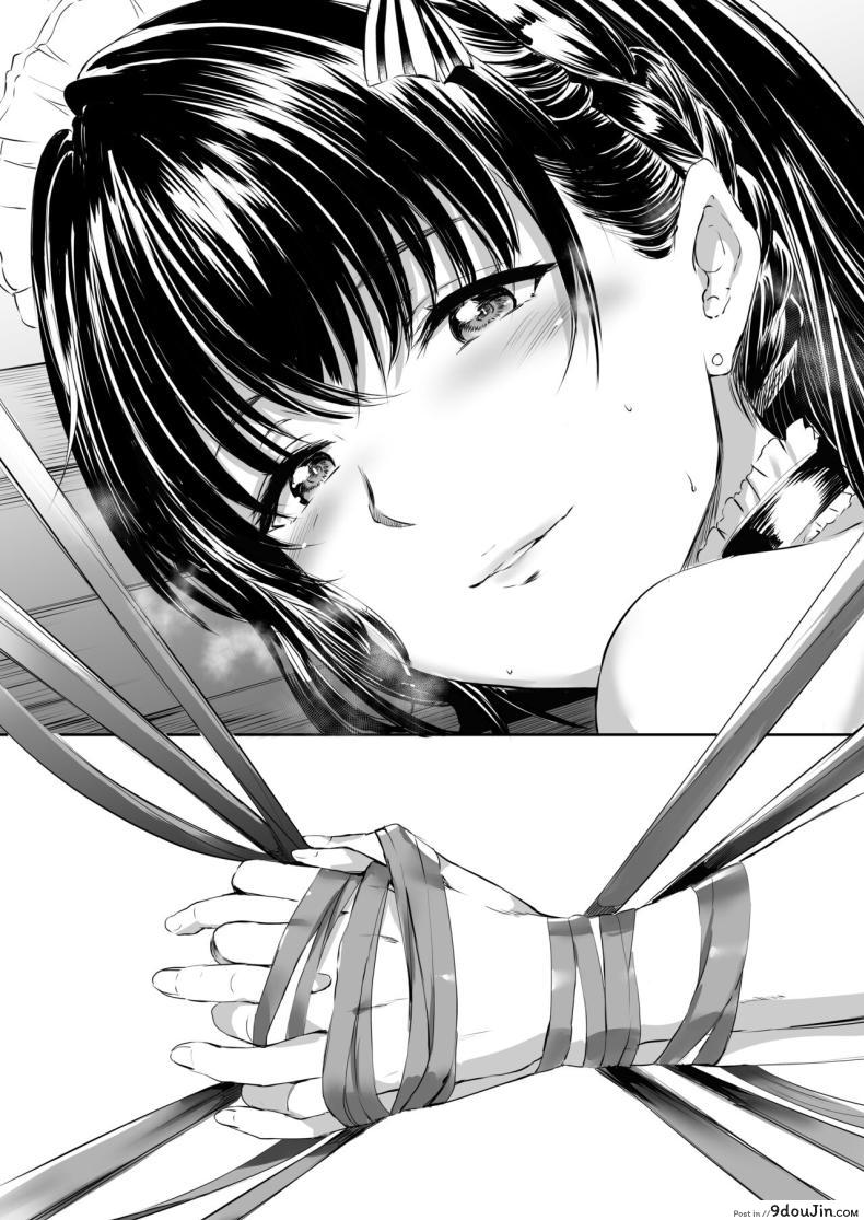 อ่านโดจิน ปีศาจเมดน้ำเดิน เจอหนุ่มนอนเคลิ้มเผลอเย็ด [Kuroneko Akaribon (Kamisiro Ryu)] Akuma de Maid. 2 -sloth- Taida