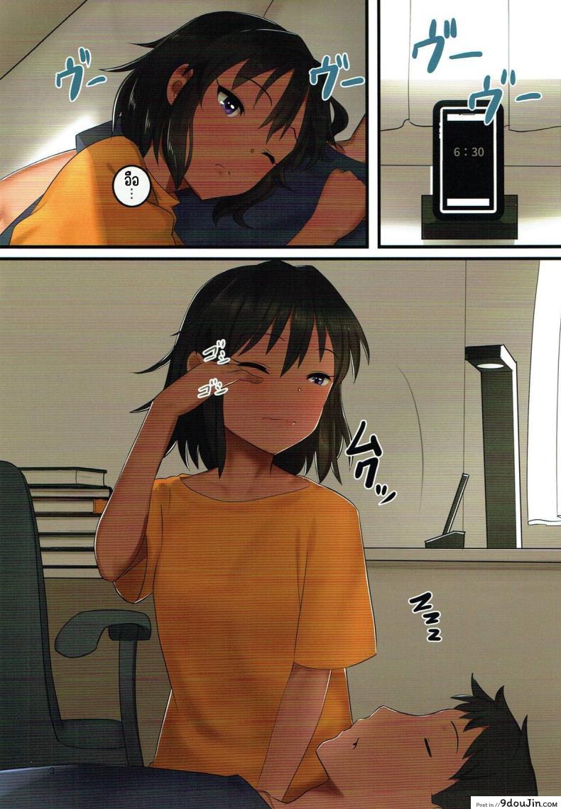 อ่านโดจิน นอนหลับสนิทจนรู้สึกว่าเช้านี้มันเสียวเกินไปแล้ว [Pettan Doujou (PettanP, Banji Komu)] O livro de Natalia - Natalia no Hon (THE IDOLM@STER CINDERELLA GIRLS)