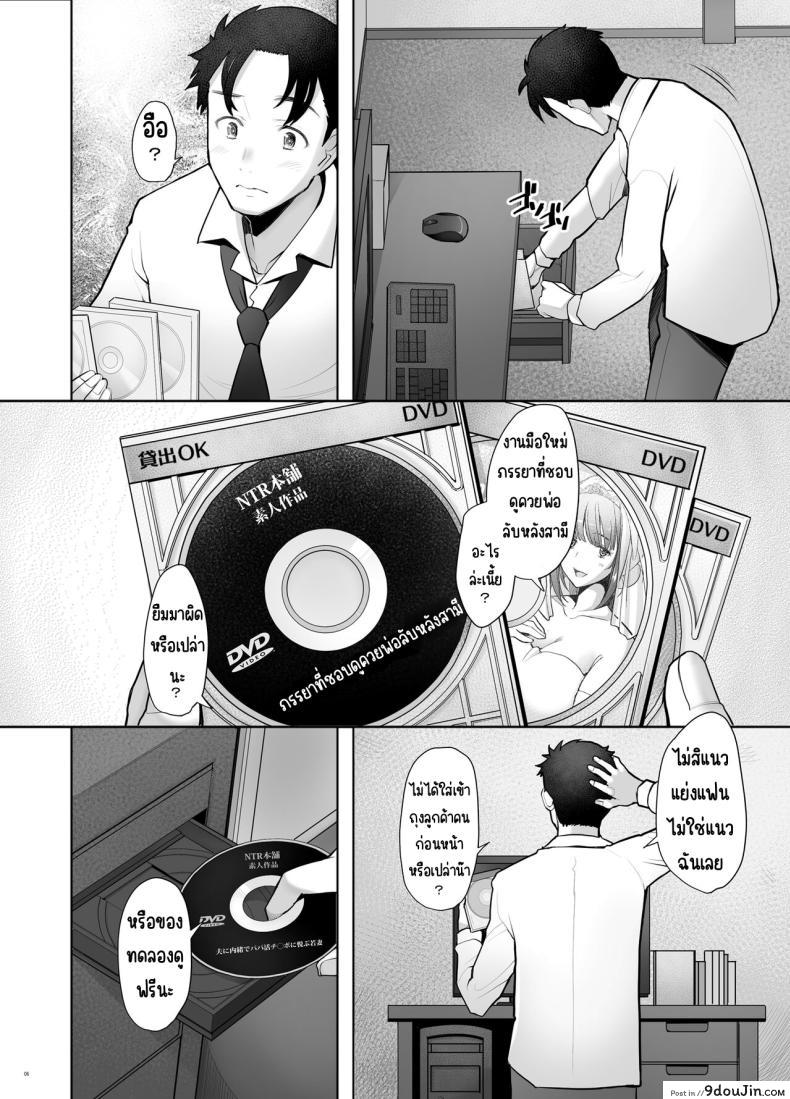 อ่านโดจิน หมดคำจะพูดเมียสาวมีเสียวกับพ่อหลังห้องนี่เอง [Kohakutei (Sakai Hamachi)] Papakatsu Shitara Namahame sareta Wakazuma Kanketsuhen