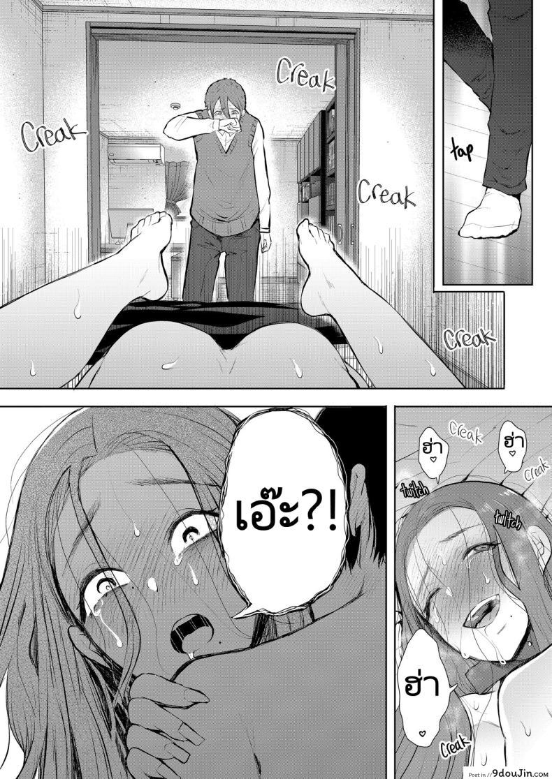 อ่านโดจิน เมื่อลูกของคนรักเก่ากลายเป็นเพื่อนร่วมชั้นของลูกชาย ตอนที่ 3 Mukashi no Uwaki Aite no Ko ga Jitsu wa Watashi no Musuko no Doukyuusei de