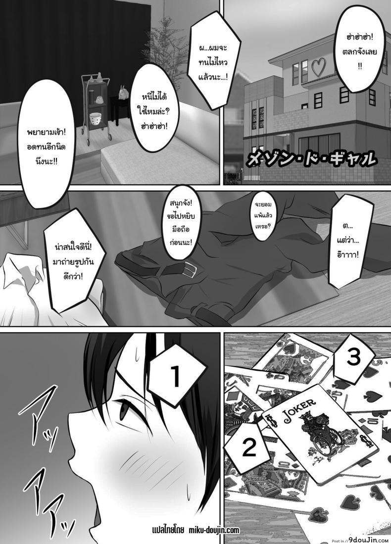 อ่านโดจิน บ้านพักสาวแก๊ง การพักอาศัยที่เร่าร้อนกับสาวๆ สุดเอ็ก [Kougi Anmitsu (Ichiren Takushou)] Maison de Gal ~The share-house which Ayase decided to stay at is filled with only GALS ~