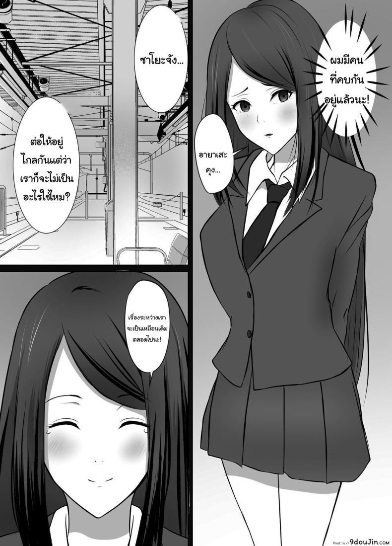 อ่านโดจิน บ้านพักสาวแก๊ง การพักอาศัยที่เร่าร้อนกับสาวๆ สุดเอ็ก [Kougi Anmitsu (Ichiren Takushou)] Maison de Gal ~The share-house which Ayase decided to stay at is filled with only GALS ~