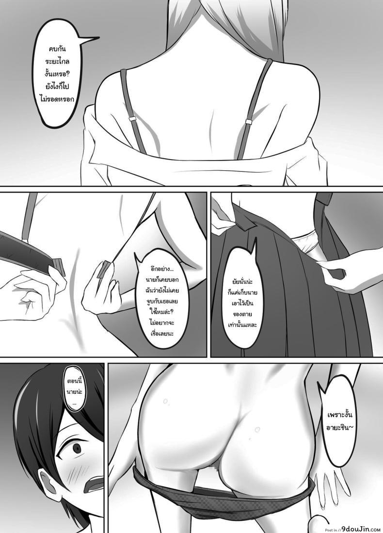 อ่านโดจิน บ้านพักสาวแก๊ง การพักอาศัยที่เร่าร้อนกับสาวๆ สุดเอ็ก [Kougi Anmitsu (Ichiren Takushou)] Maison de Gal ~The share-house which Ayase decided to stay at is filled with only GALS ~