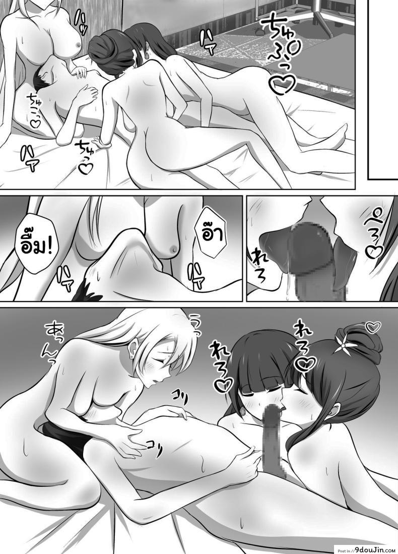 อ่านโดจิน บ้านพักสาวแก๊ง การพักอาศัยที่เร่าร้อนกับสาวๆ สุดเอ็ก [Kougi Anmitsu (Ichiren Takushou)] Maison de Gal ~The share-house which Ayase decided to stay at is filled with only GALS ~