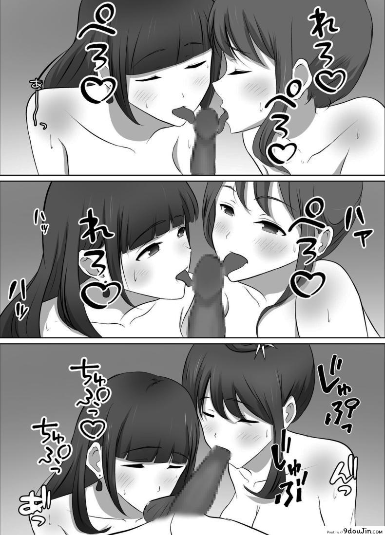 อ่านโดจิน บ้านพักสาวแก๊ง การพักอาศัยที่เร่าร้อนกับสาวๆ สุดเอ็ก [Kougi Anmitsu (Ichiren Takushou)] Maison de Gal ~The share-house which Ayase decided to stay at is filled with only GALS ~