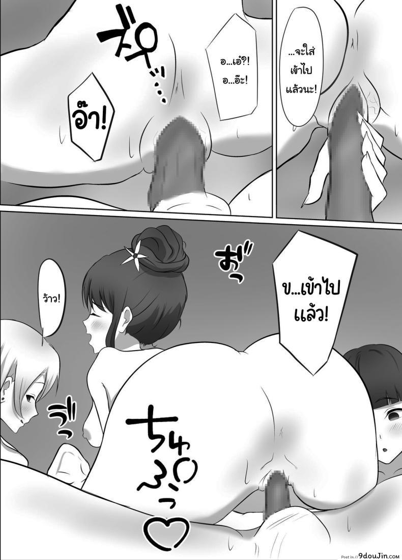 อ่านโดจิน บ้านพักสาวแก๊ง การพักอาศัยที่เร่าร้อนกับสาวๆ สุดเอ็ก [Kougi Anmitsu (Ichiren Takushou)] Maison de Gal ~The share-house which Ayase decided to stay at is filled with only GALS ~