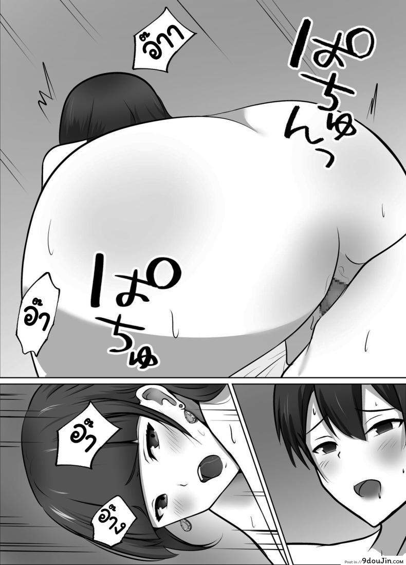 อ่านโดจิน บ้านพักสาวแก๊ง การพักอาศัยที่เร่าร้อนกับสาวๆ สุดเอ็ก [Kougi Anmitsu (Ichiren Takushou)] Maison de Gal ~The share-house which Ayase decided to stay at is filled with only GALS ~