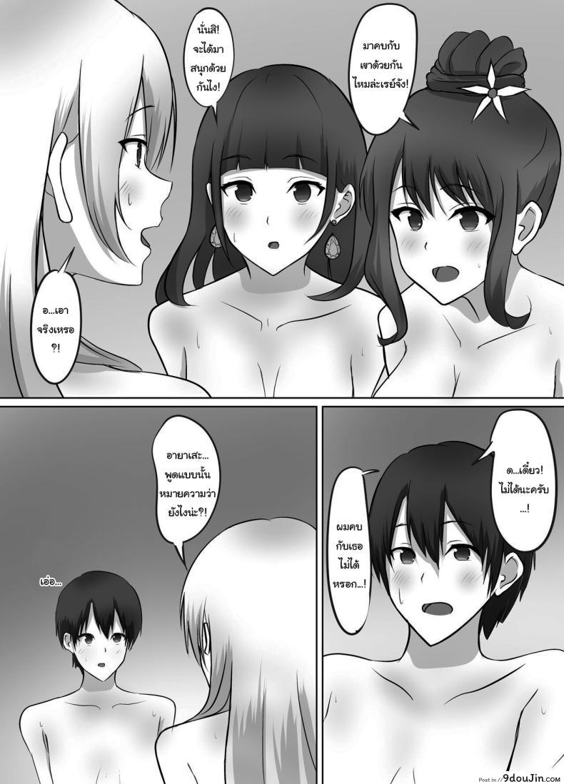 อ่านโดจิน บ้านพักสาวแก๊ง การพักอาศัยที่เร่าร้อนกับสาวๆ สุดเอ็ก [Kougi Anmitsu (Ichiren Takushou)] Maison de Gal ~The share-house which Ayase decided to stay at is filled with only GALS ~