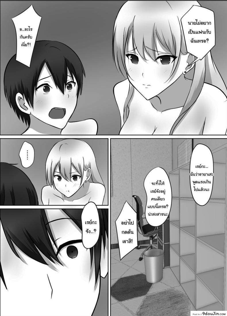 อ่านโดจิน บ้านพักสาวแก๊ง การพักอาศัยที่เร่าร้อนกับสาวๆ สุดเอ็ก [Kougi Anmitsu (Ichiren Takushou)] Maison de Gal ~The share-house which Ayase decided to stay at is filled with only GALS ~