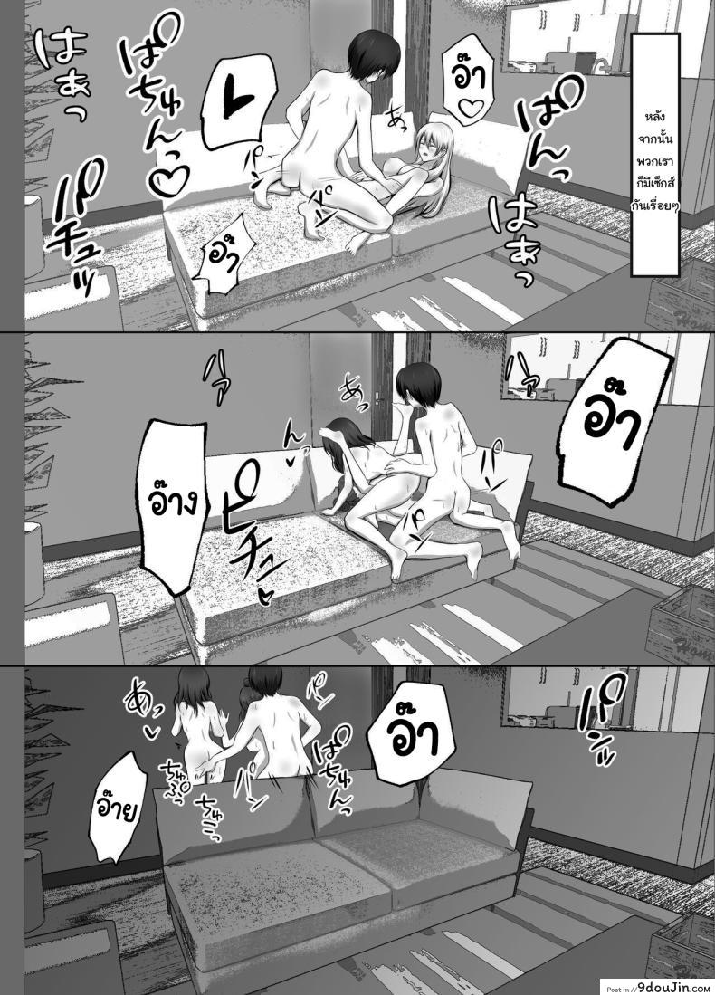 อ่านโดจิน บ้านพักสาวแก๊ง การพักอาศัยที่เร่าร้อนกับสาวๆ สุดเอ็ก [Kougi Anmitsu (Ichiren Takushou)] Maison de Gal ~The share-house which Ayase decided to stay at is filled with only GALS ~