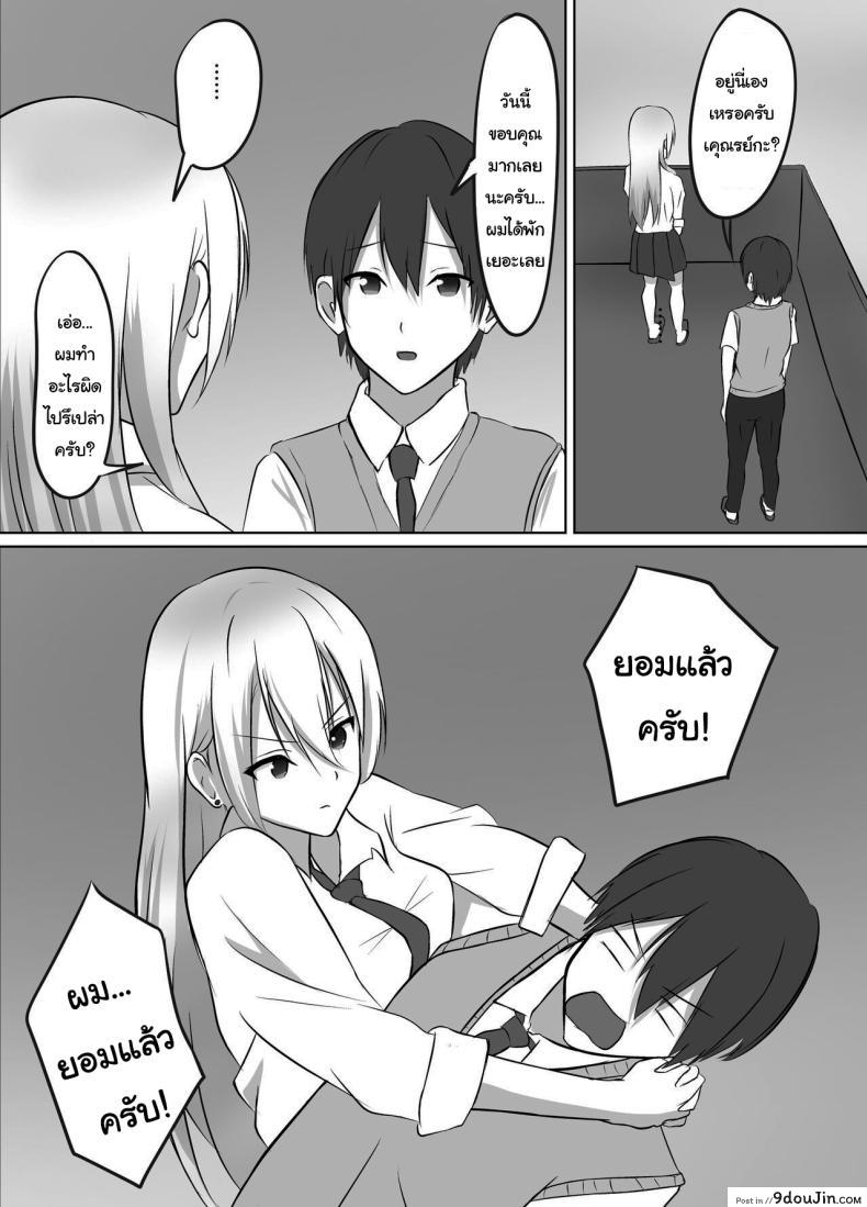 อ่านโดจิน บ้านพักสาวแก๊ง การพักอาศัยที่เร่าร้อนกับสาวๆ สุดเอ็ก [Kougi Anmitsu (Ichiren Takushou)] Maison de Gal ~The share-house which Ayase decided to stay at is filled with only GALS ~