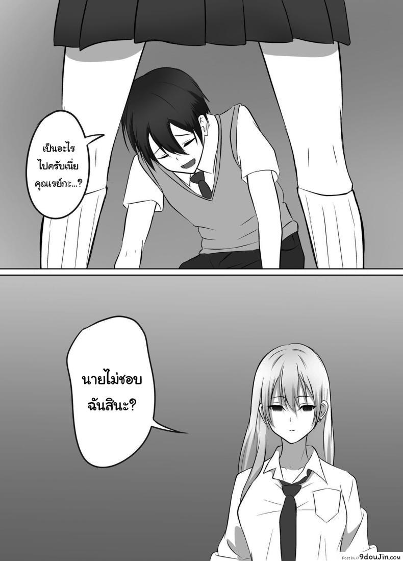 อ่านโดจิน บ้านพักสาวแก๊ง การพักอาศัยที่เร่าร้อนกับสาวๆ สุดเอ็ก [Kougi Anmitsu (Ichiren Takushou)] Maison de Gal ~The share-house which Ayase decided to stay at is filled with only GALS ~