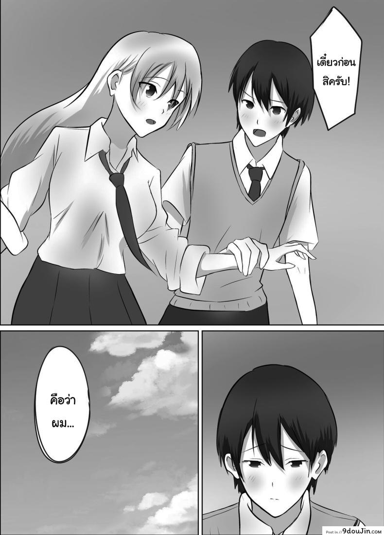 อ่านโดจิน บ้านพักสาวแก๊ง การพักอาศัยที่เร่าร้อนกับสาวๆ สุดเอ็ก [Kougi Anmitsu (Ichiren Takushou)] Maison de Gal ~The share-house which Ayase decided to stay at is filled with only GALS ~