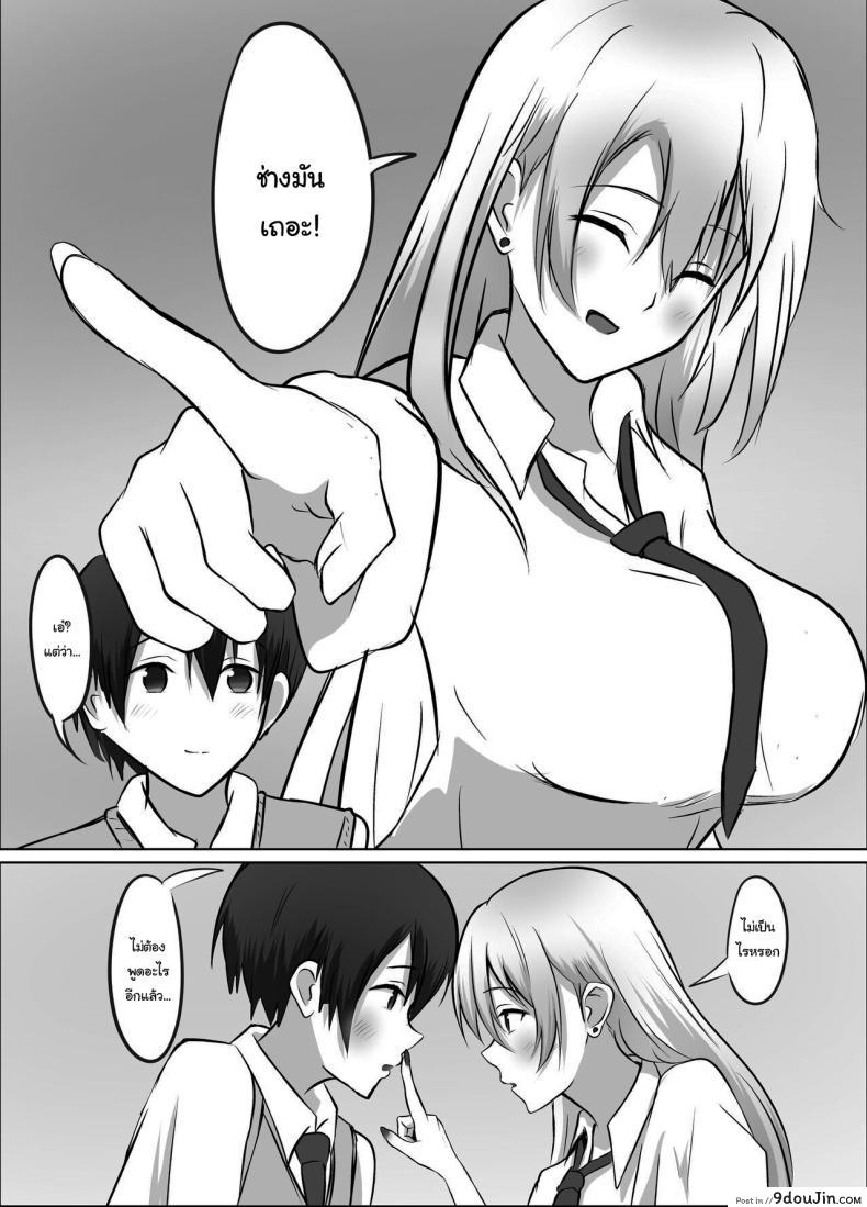 อ่านโดจิน บ้านพักสาวแก๊ง การพักอาศัยที่เร่าร้อนกับสาวๆ สุดเอ็ก [Kougi Anmitsu (Ichiren Takushou)] Maison de Gal ~The share-house which Ayase decided to stay at is filled with only GALS ~